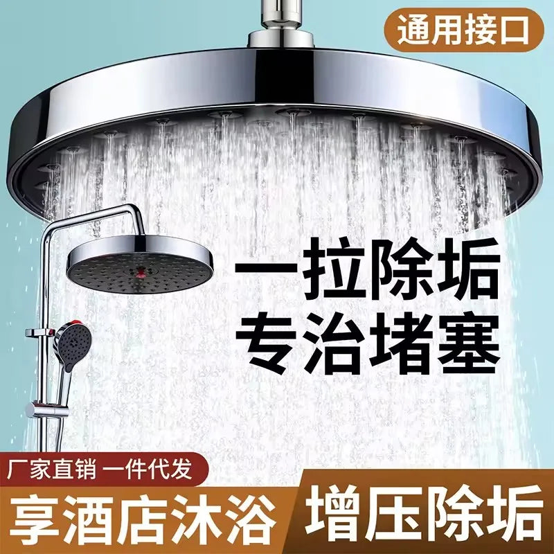 New Self Cleaning Descaling Large Flow Supercharge Ceiling Mounted Shower Head 25.5CM Big Panel High Pressure Waterfall Shower