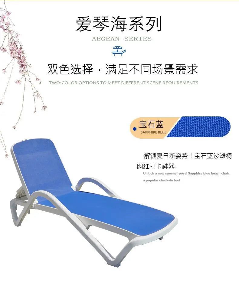 Outdoor pool loungers Hot spring Hammam bathroom Plastic leisure bed Internet celebrity bed Beach amusement park hotel bed