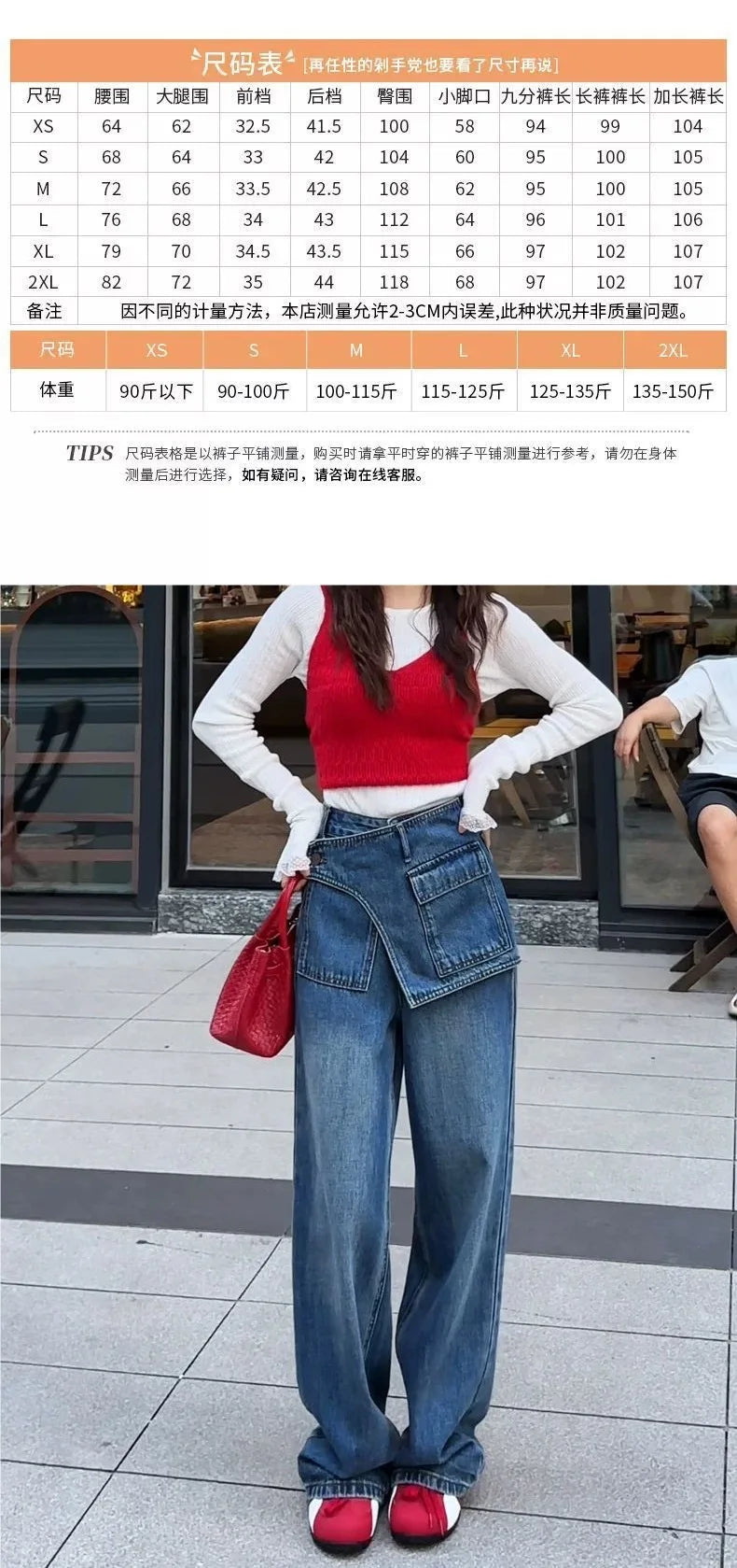 Fake Two-piece Retro High-waisted Wide-leg Jeans Women's Autumn New Loose and Thin Casual Straight-leg Floor Pants