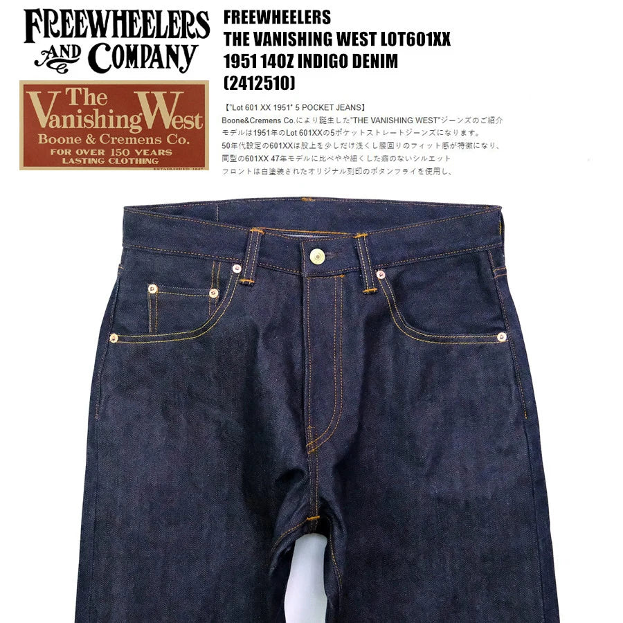 FREEWHEELERS 601XX 1951, five bags of 14oz indigo vintage jeans