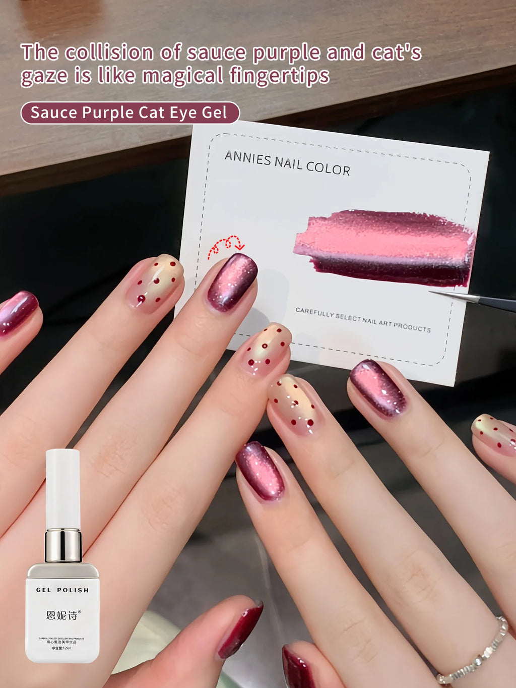 Gel Polish Purple Red Ruby Cat Eye Gel Nail Polish -12MLGlitter Gel Polish Fall Nail Gel Magnetic Shimmer Effect Soak Off UV