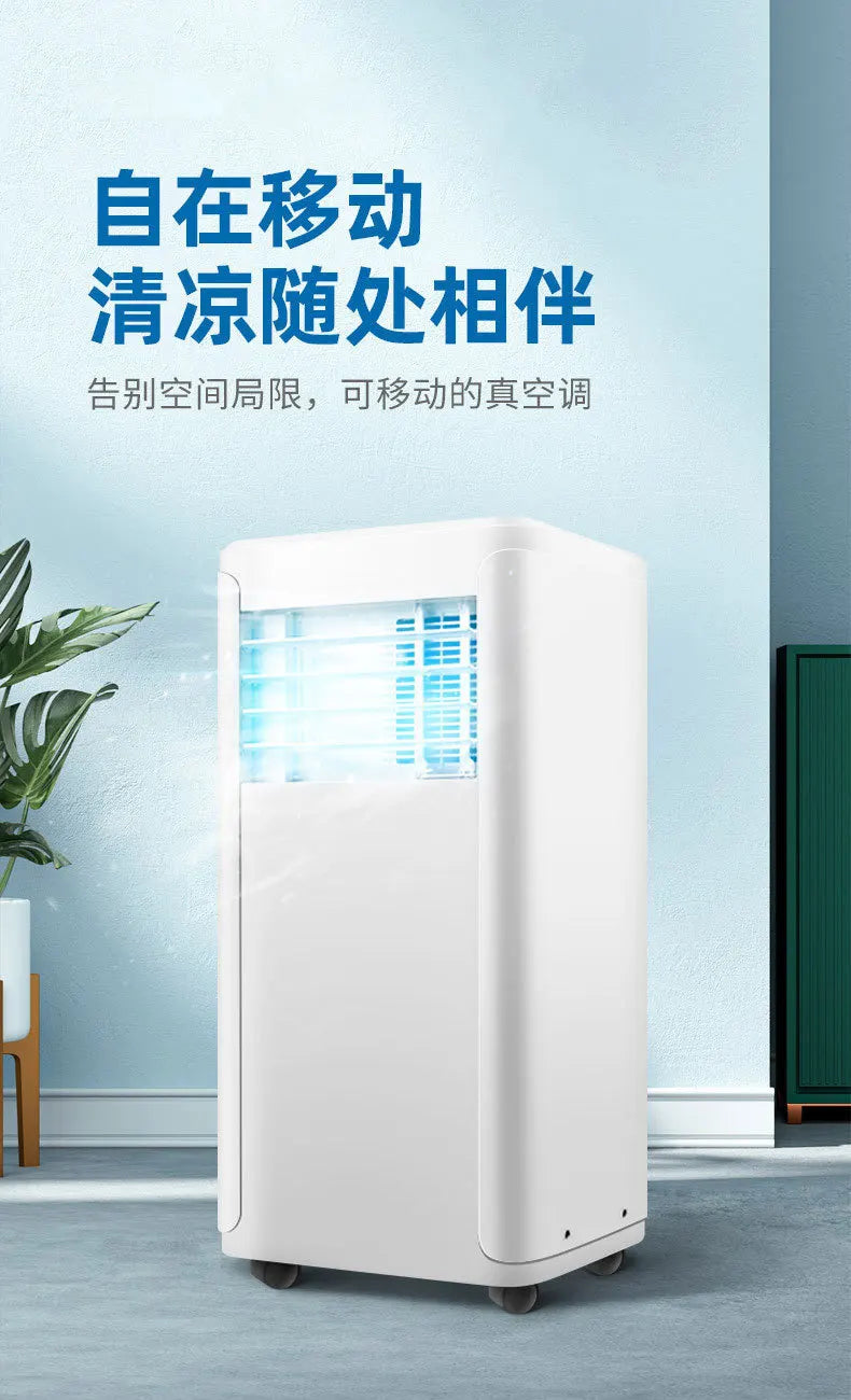mobile air conditioner integrated machine, small air conditioner for cold use, no external machine, small 2P two horses