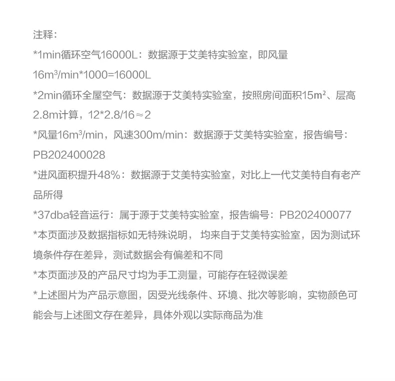 Air Circulation Fan Electric Fan New Home Floor Fan Silent Vertical Turbine Desktop Dormitory