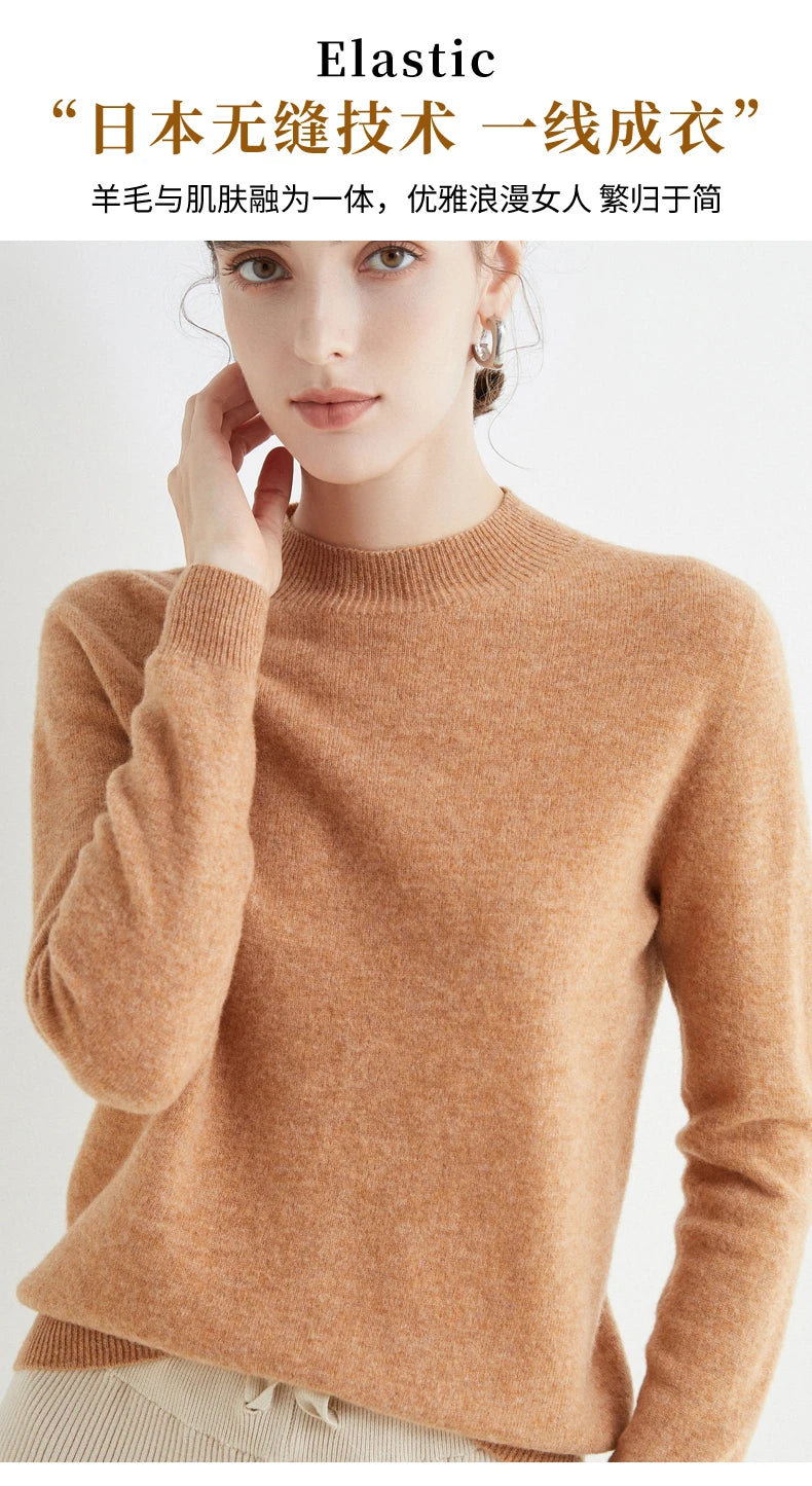 First-Line Seamless Women's Half-Turtleneck 100% Pure Wool Sweater Solid Color Long Sleeve Pullover Knitted Bottoming Sweater