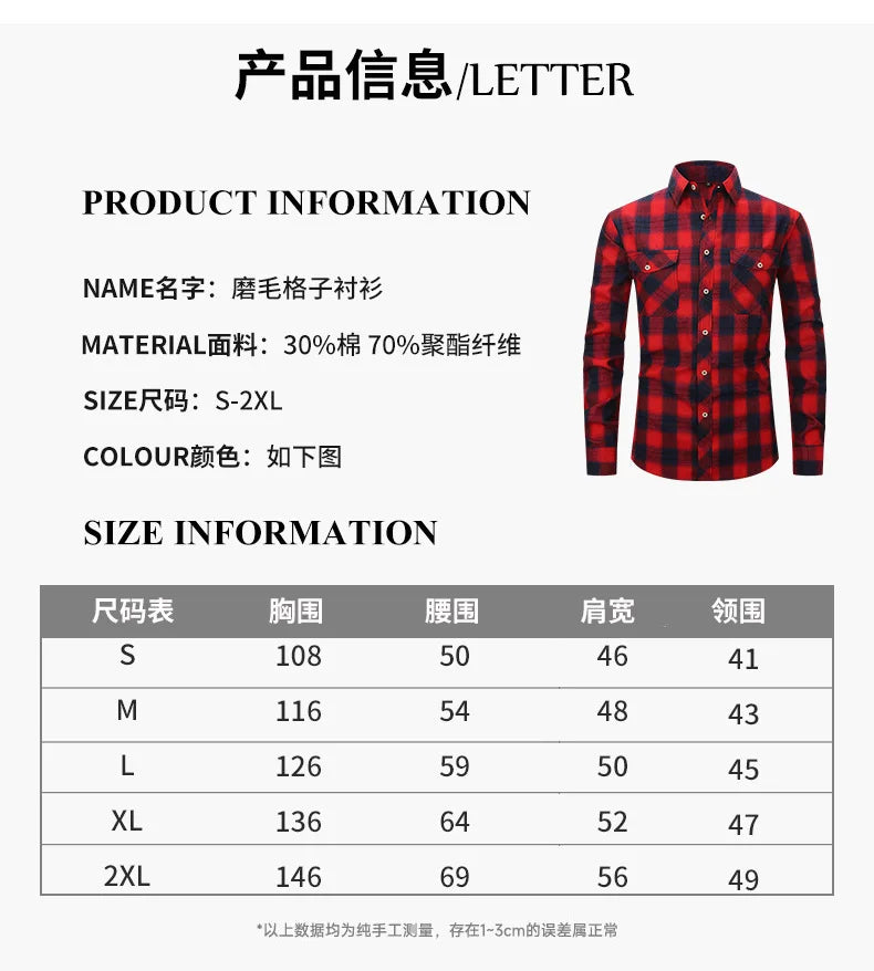 Men's long sleeve shirt ground wool plaid comfortable casual spring summer autumn high quality slim-fit free ironing fast