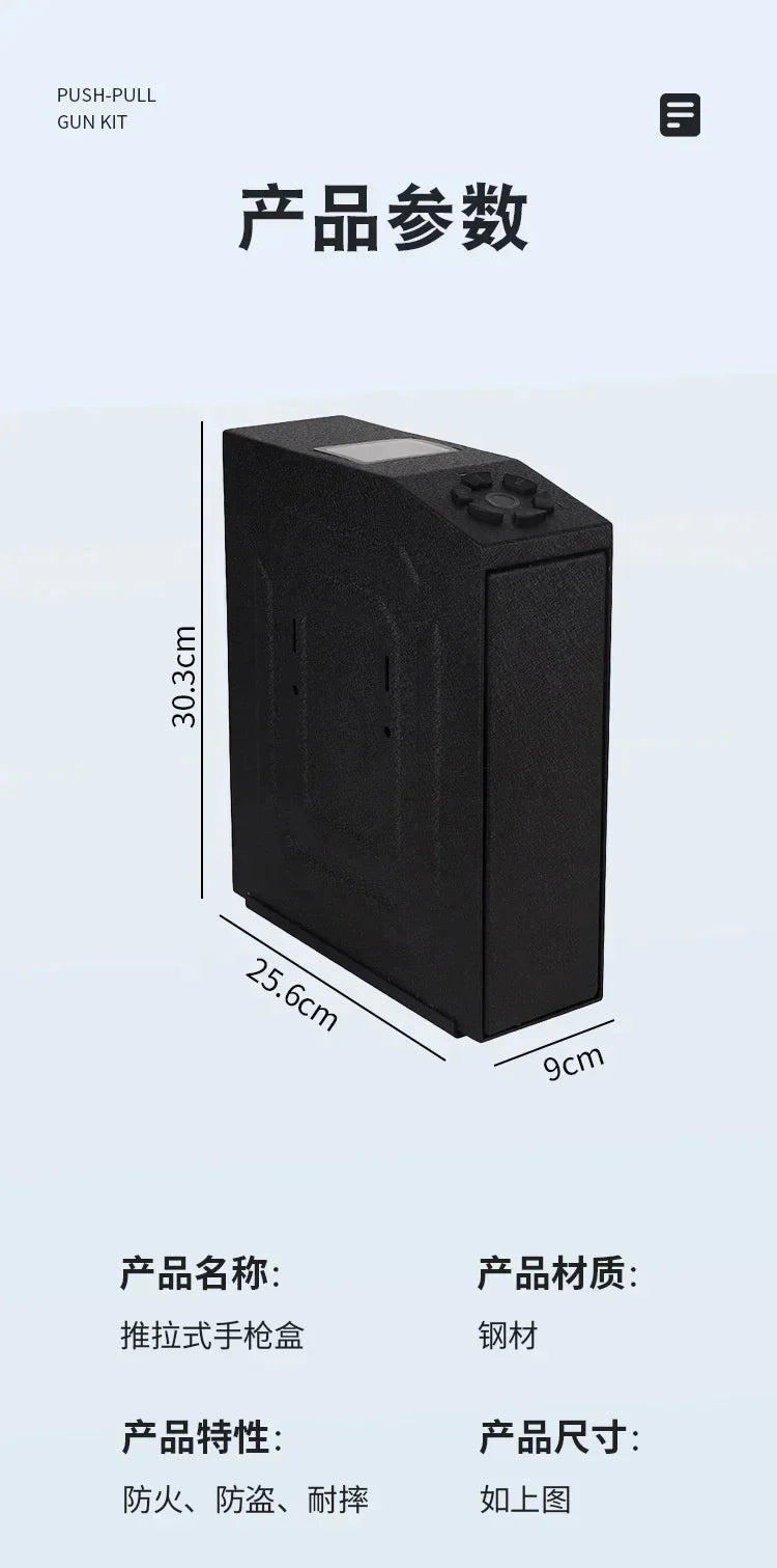 Sliding Gun Case Thickened And Shock-resistant Fingerprint Password Key Lock Gun Safe Sliding Gun Equipment Case
