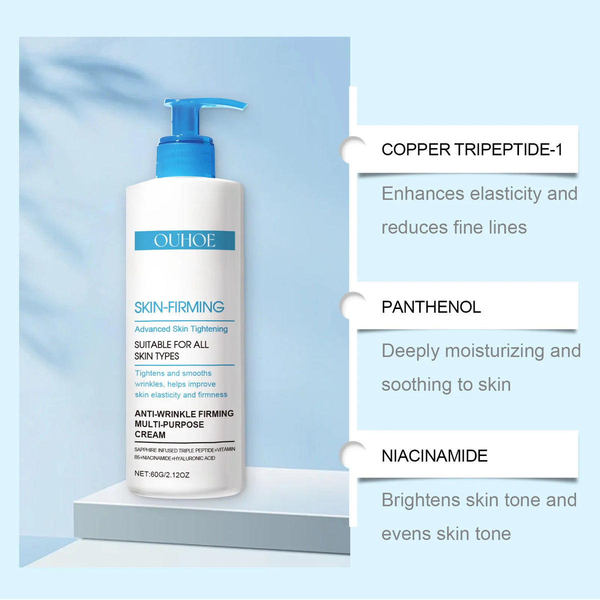 OUHOE Anti-Wrinkle Firming Multi-Purpose Cream Deep Nourishment Long-Lasting Moisturizing Reduce Fine Lines Brighthen Skin Tone