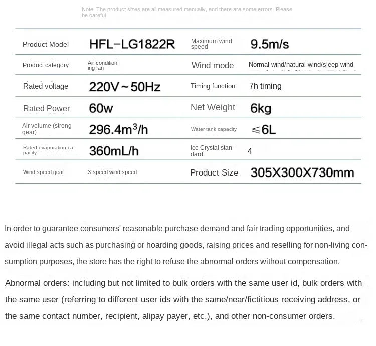 220V Portable Air Conditioner - Haier  Single Cooling Water-cooled Fan BAW