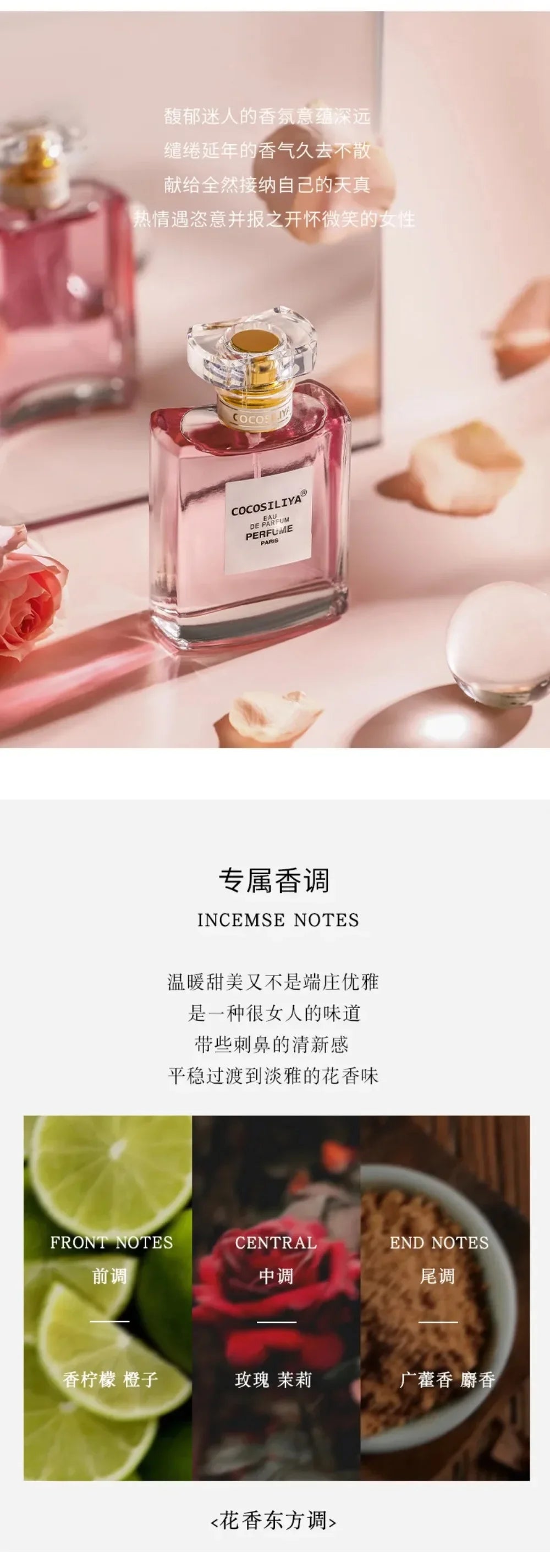 50ML COCOSILIYA EDP Perfume Golden Square Glass Bottle Long Lasting Woody Floral Scent Luxury Dating Gift For Woman