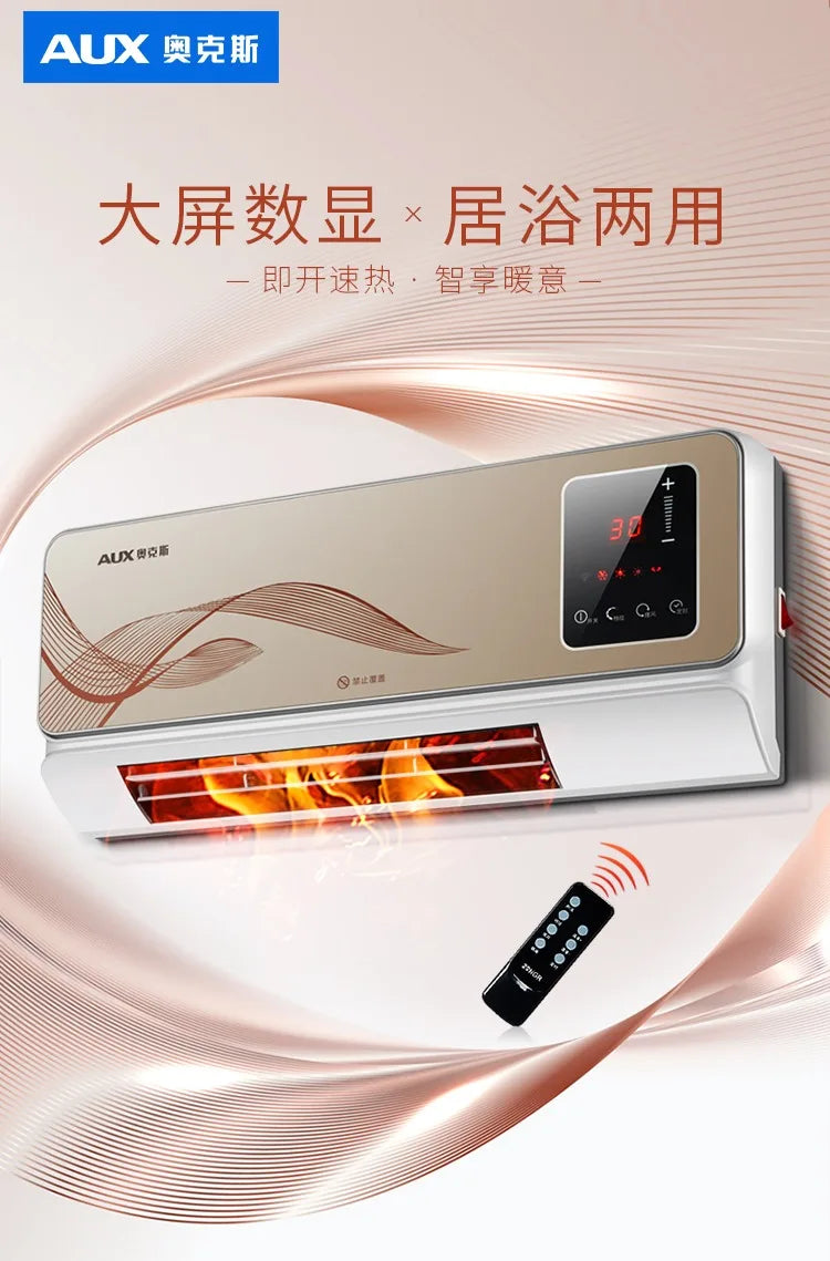 220V AUX Wall Mounted Electric Heater Waterproof Home Heating Fan Warm Air Blower BCC