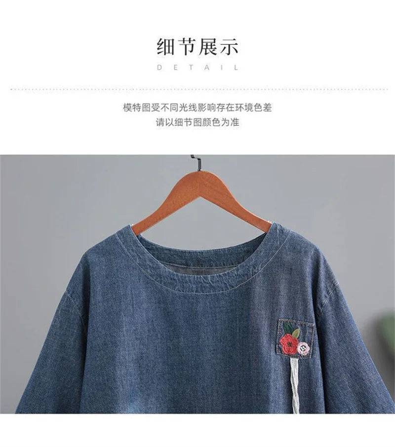 Women Denim Set Female Jeans Two Piece Set 2025 New Spring Summer Thin Korean Loose Cowboy Pants 2 Piece Set Large Size 2PCS