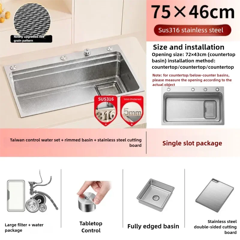 316L Stainless Steel Kitchen Sink Undermount Sinks Antiscratch Rice Granule Embossing Large Single Slot Dish Wash Basin