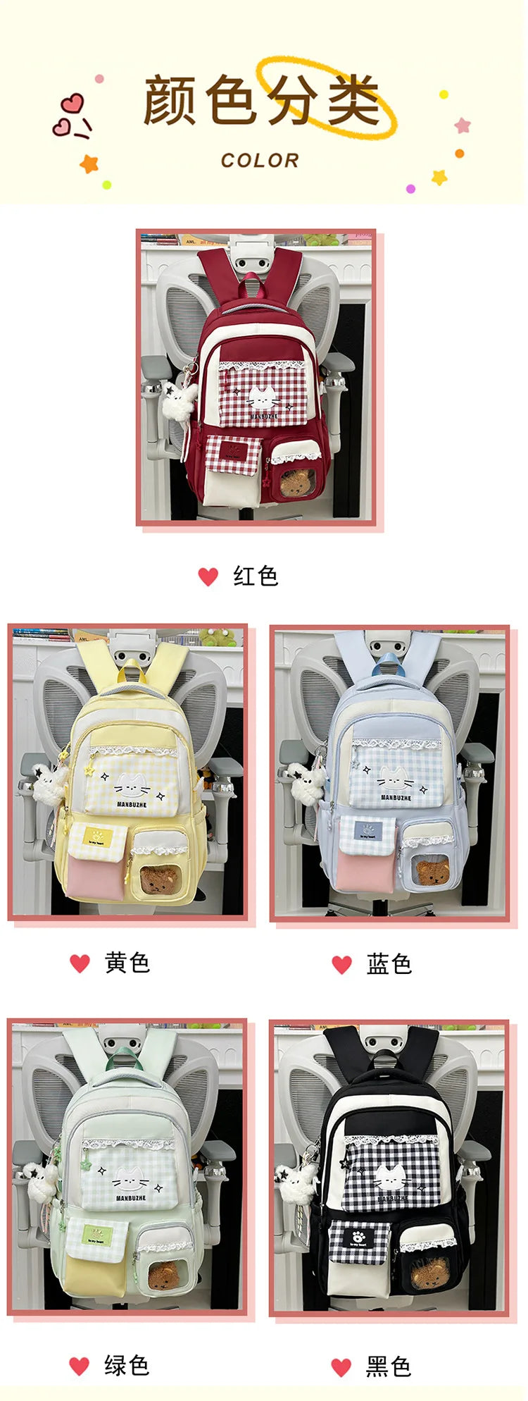 Girl School Bag Backpack Back Pack For Teenager Women Children Female Pink Schoolbag Primary High Bagpack Class Teens Child Kids