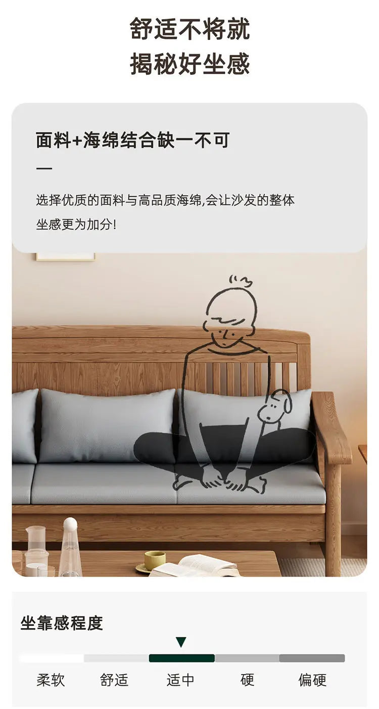 SA-12 Log Color Ash Wood Sofa All Solid Wood Sofa Combination Household Wooden Furniture