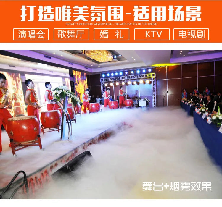 1500W DMX512 Ground Fog Machine Stage Wedding Low Lying Smoke Replaces Dry Ice