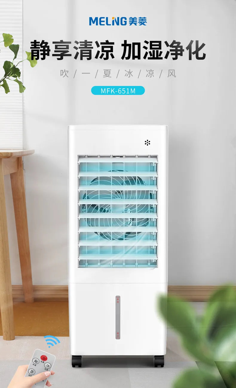 Air conditioning fan cooler household single cooler mobile air conditioning fan water cooling small dormitory water air