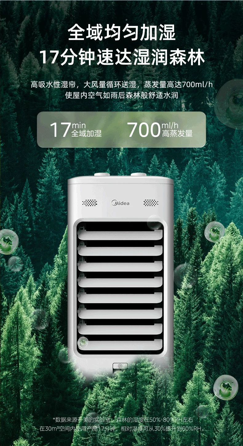 High-Power Cooling Fan & Air Cooler — Household Evaporative Humidifier, Ice Crystal Cooling, and Water-Cooled Fan