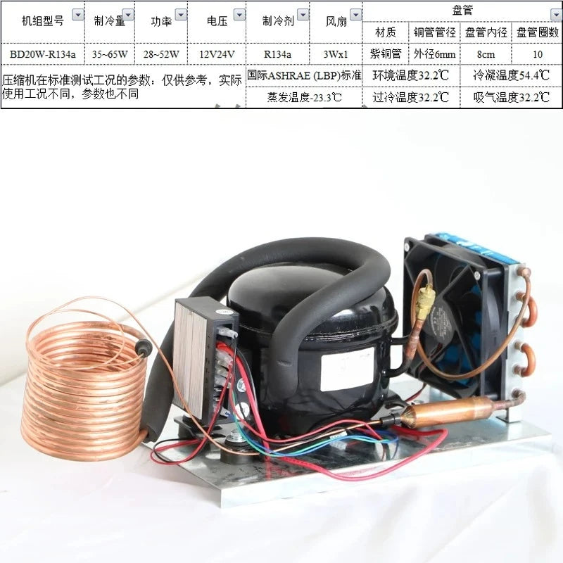 For QD35W small chiller set, 220VR600A circulating water chiller, startup refrigeration, environmentally friendly gas cooler