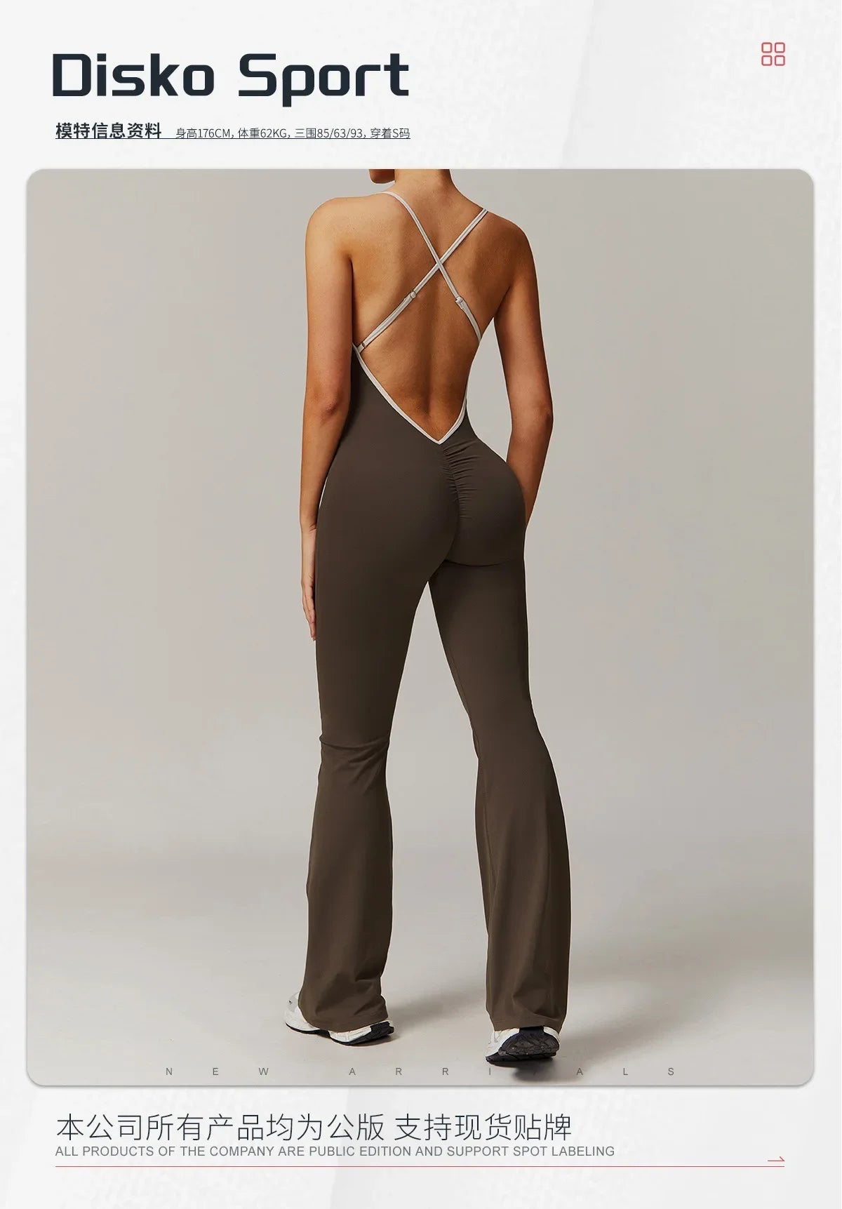 Nude Cross Back Yoga Onesie Pleated Micro Stretch Running Sports Fitness Horn Onesie