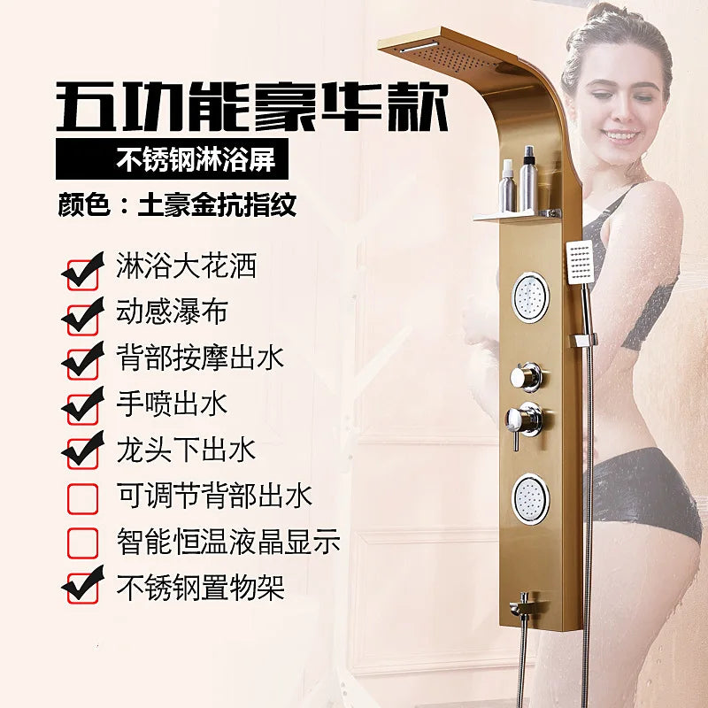 Shower screen shower set, bathroom wall-mounted household bathroom constant temperature all-copper rain nozzle