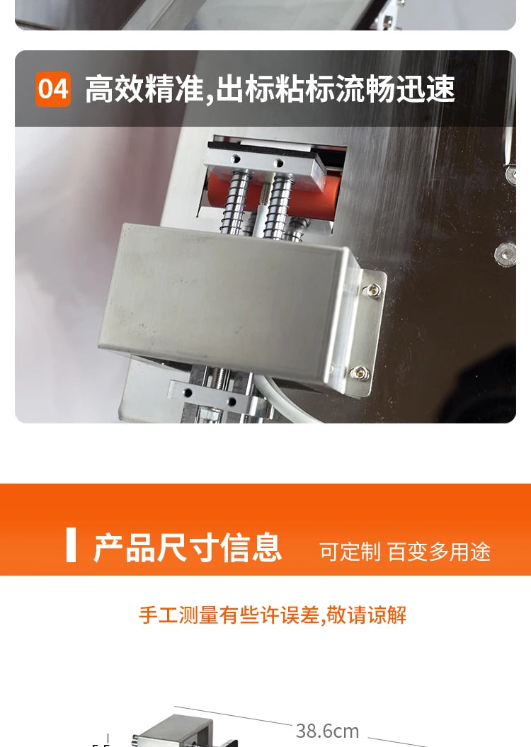 Sealing label labeling machine packaging box 90 ° corner labeling equipment right angle sealing