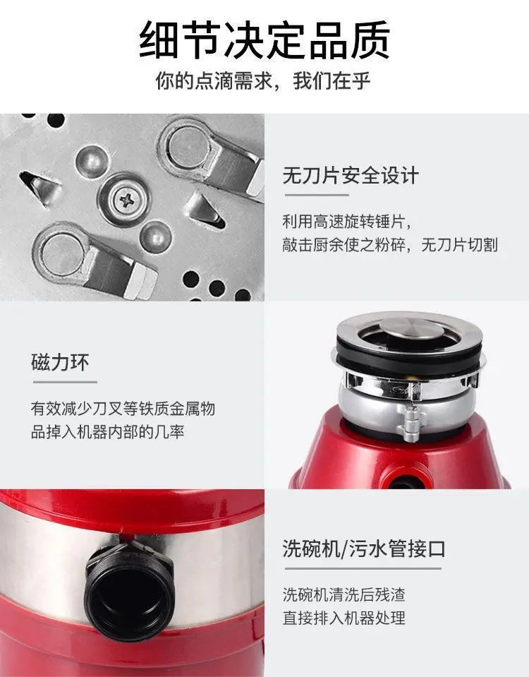 Food waste disposer household wireless switch AC motor wet garbage kitchen waste crusher kitchen