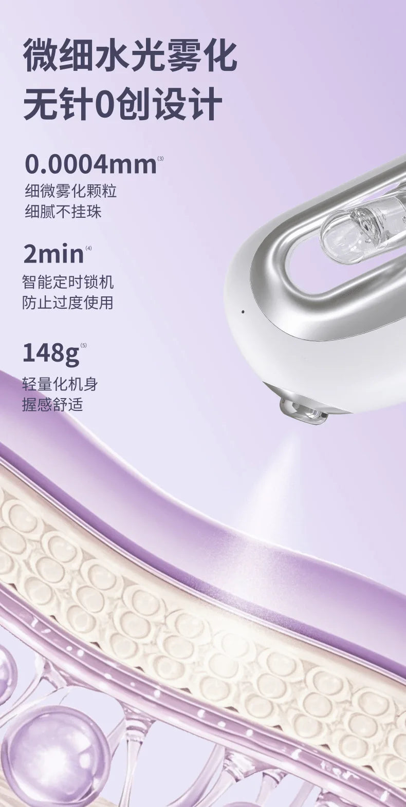 for Water Light Meter Facial Hydrating Moisturizing High Pressure Oxygen Injection Handheld Cold Spray Collagen Beauty