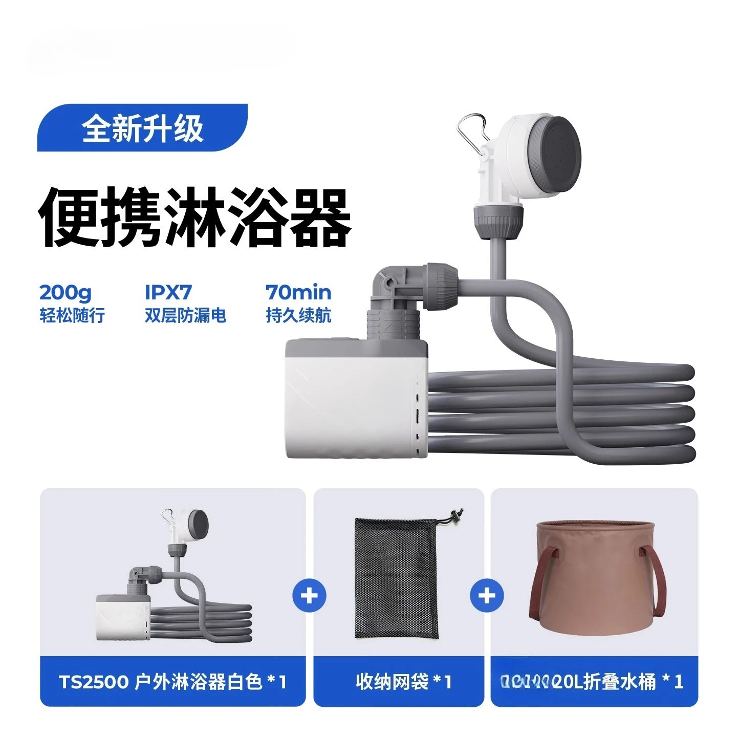 Outdoor portable electric pump shower camping electric shower dormitory bath artifact