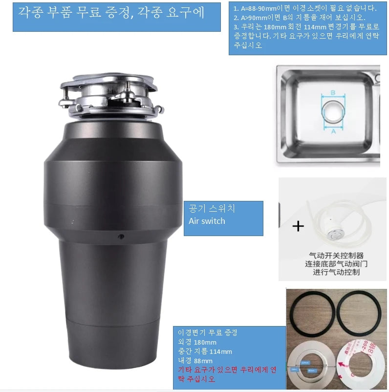 220V Food Waste Disposal Grinder Kitchen Sink Appliance with Wireless Switch for Home LYH