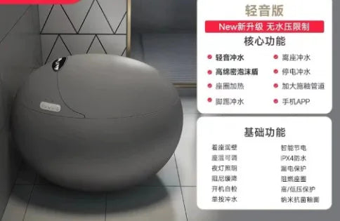 Intelligent One-Piece Egg Shape Automatic Round Smart Ceramic Toilet Bowl New Design Bathroom Sanitary Ware Set Luxury Toilet