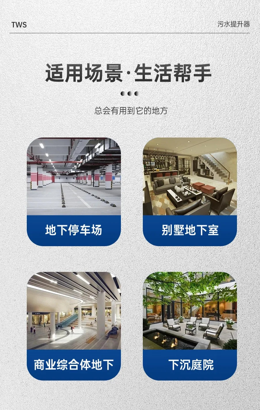 Basement sewage lifting pump station integrated automatic toilet kitchen sewage pump