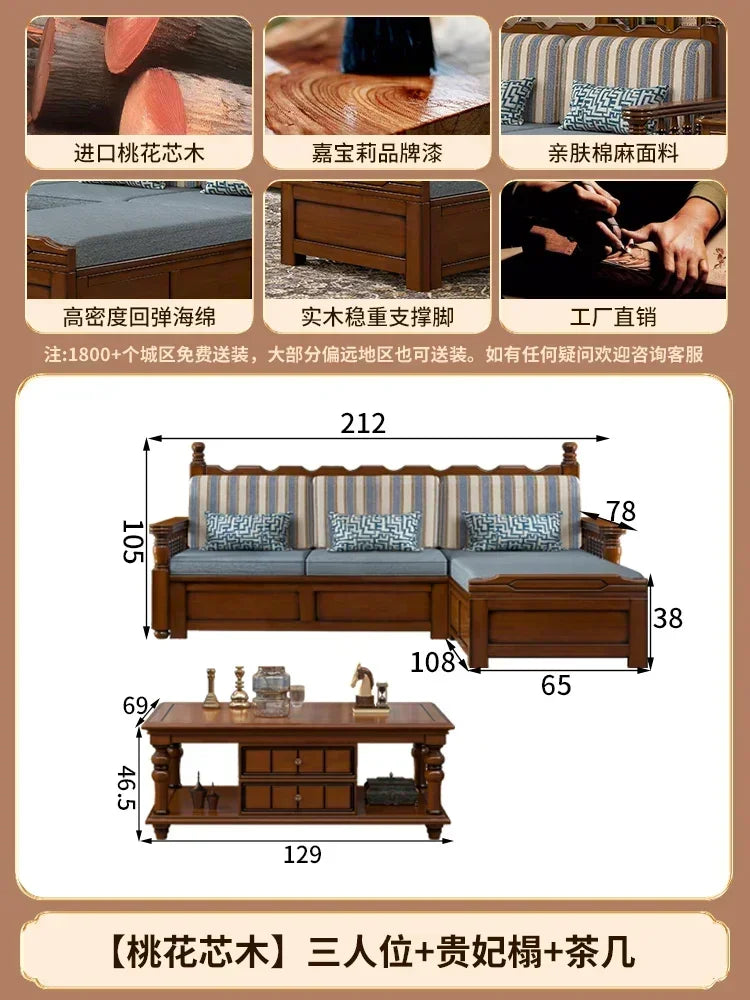 Solid wood sofa living room concubine combination small apartment dual-purpose storage