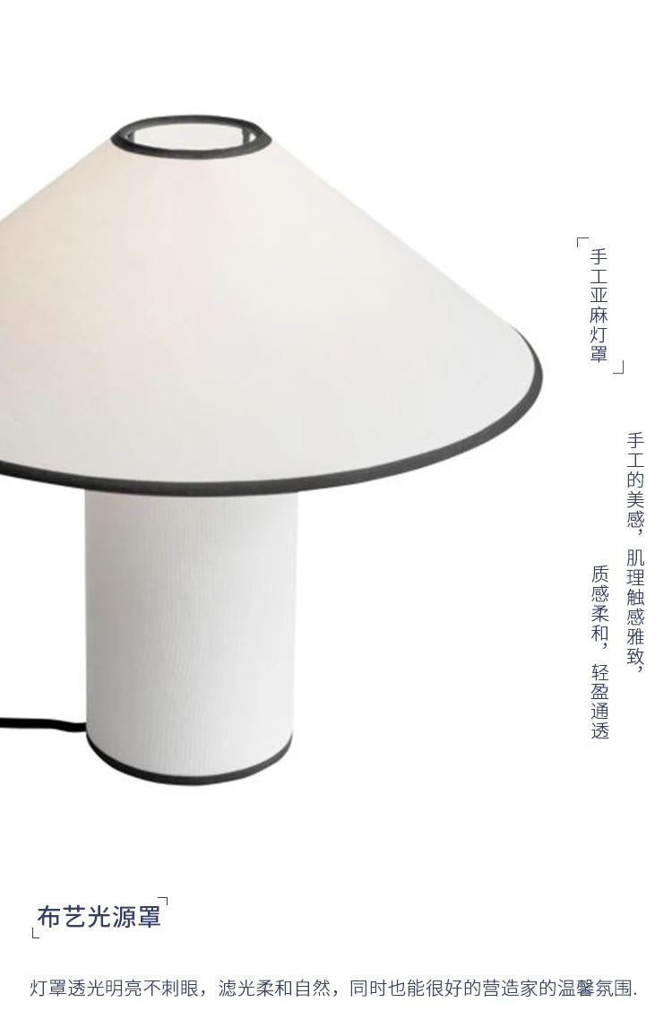 Colette Table Lamp Japanese Wabi-sabi Fabric Art Decorative white mushroom lamp Living Room Study Bedroom Bedside light