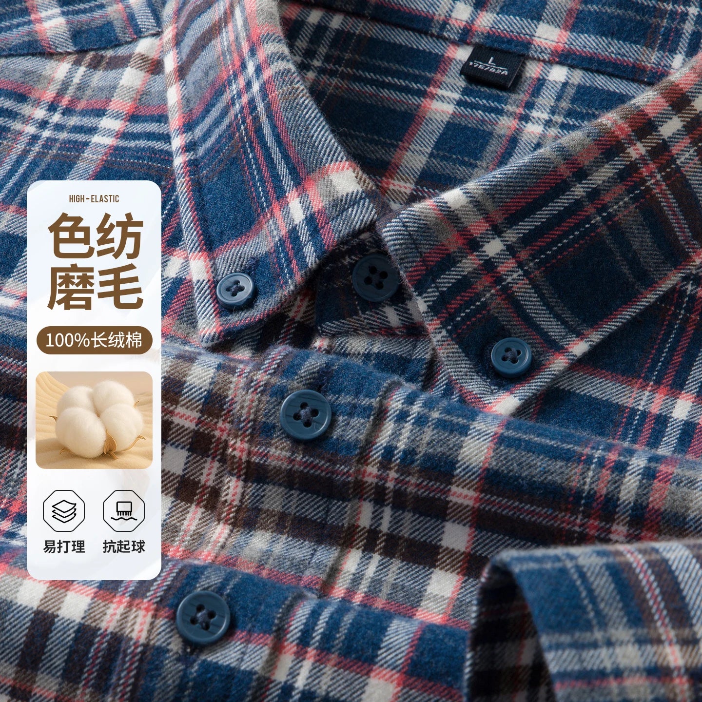 High-quality, fashionable, cool, casual and business-style pure cotton long-staple cotton men's check shirt with multi-color che