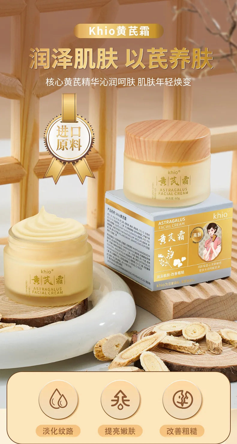 Chinese Medicine Astragalus 20% Whitening Remove Dark Spots Facial Cream Repair Fade Freckls Melanin Remover Brighten Skin