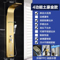 Modern Black Gold Brushed Nickel Shower System Wall Mounted Multi Function 5 Spray Mode Ceramic Valve Core Easy Install