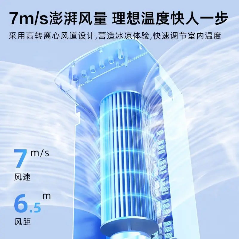 Haier air conditioner fan refrigeration fan household single cooling water cooler air conditioner mobile small air conditioner