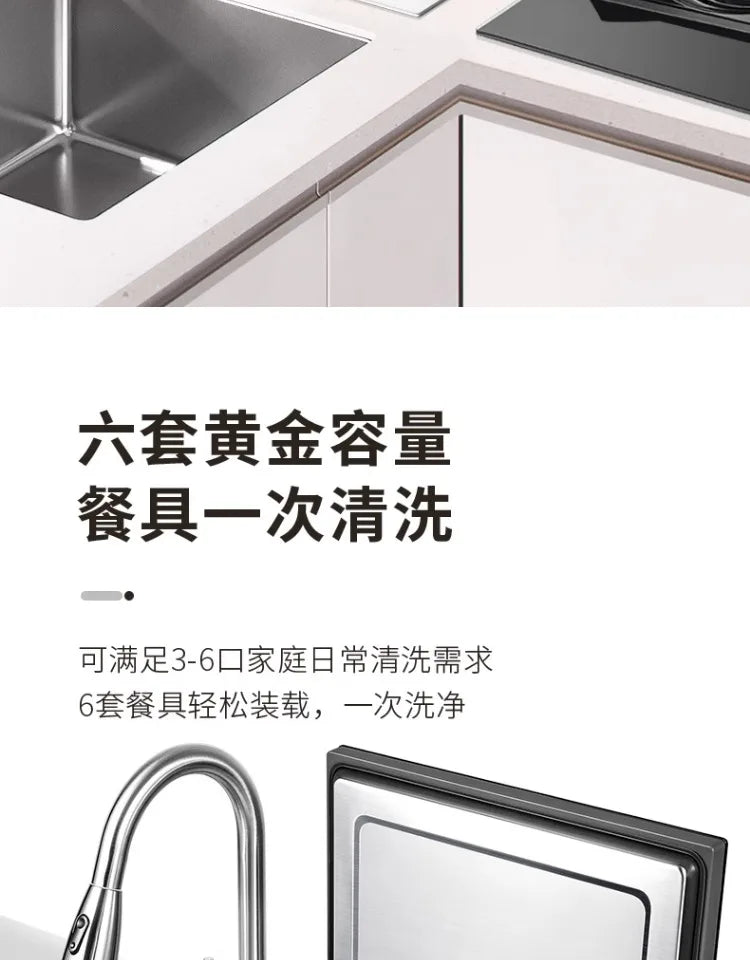 Integrated sink, dishwasher, integrated fully automatic kitchen, embedded washing fruits and vegetables