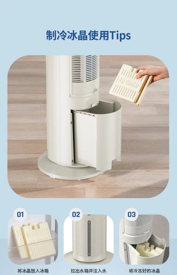 220V Midea Cooling Fan Portable Air Conditioner New Water Cooling System for Home Bedroom Office LYH