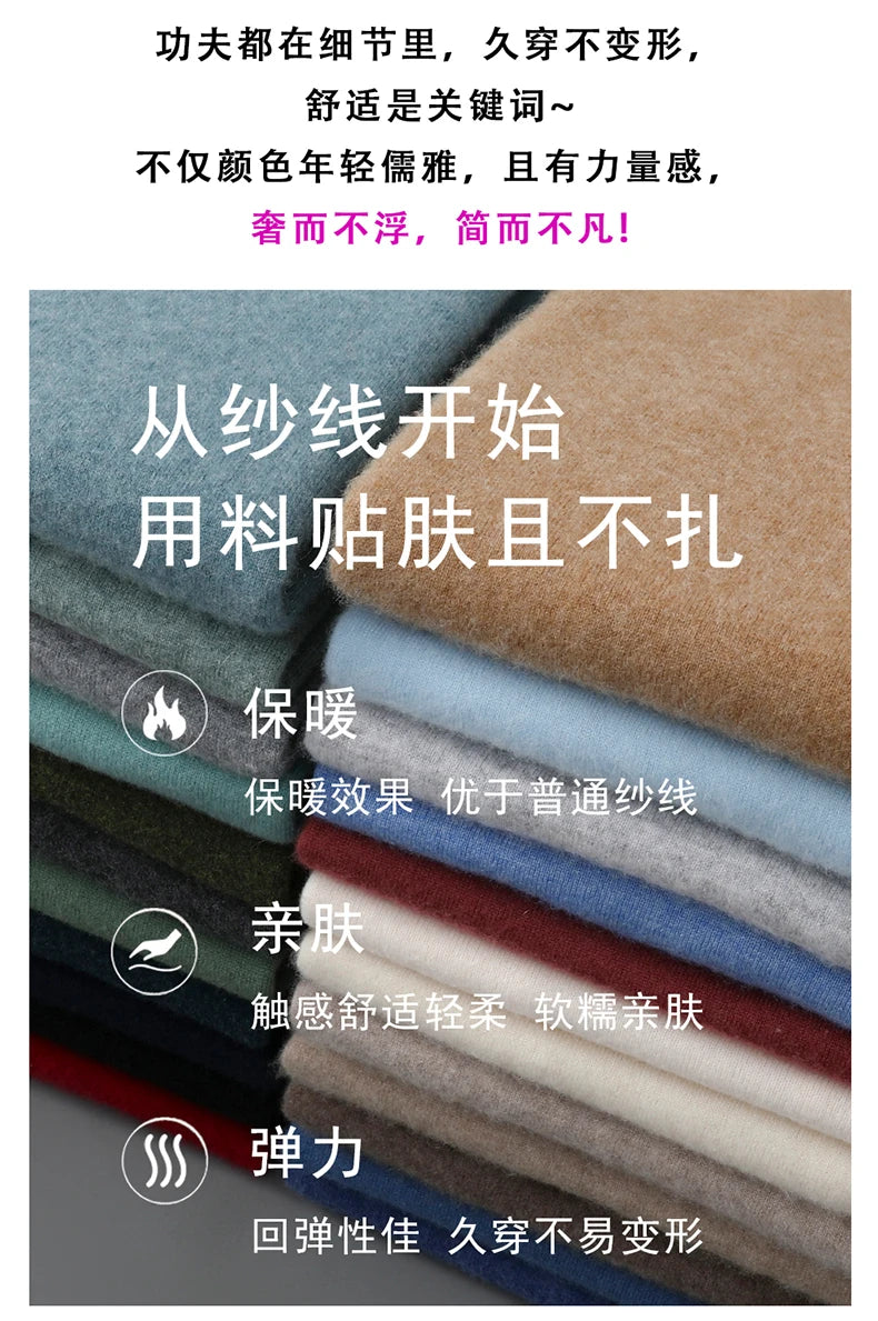New Autumn And Winter Pure Wool Sweater Men's Round Neck Loose Thick Pullover Sweater Solid Color Cashmere Knitted Base Sweaters