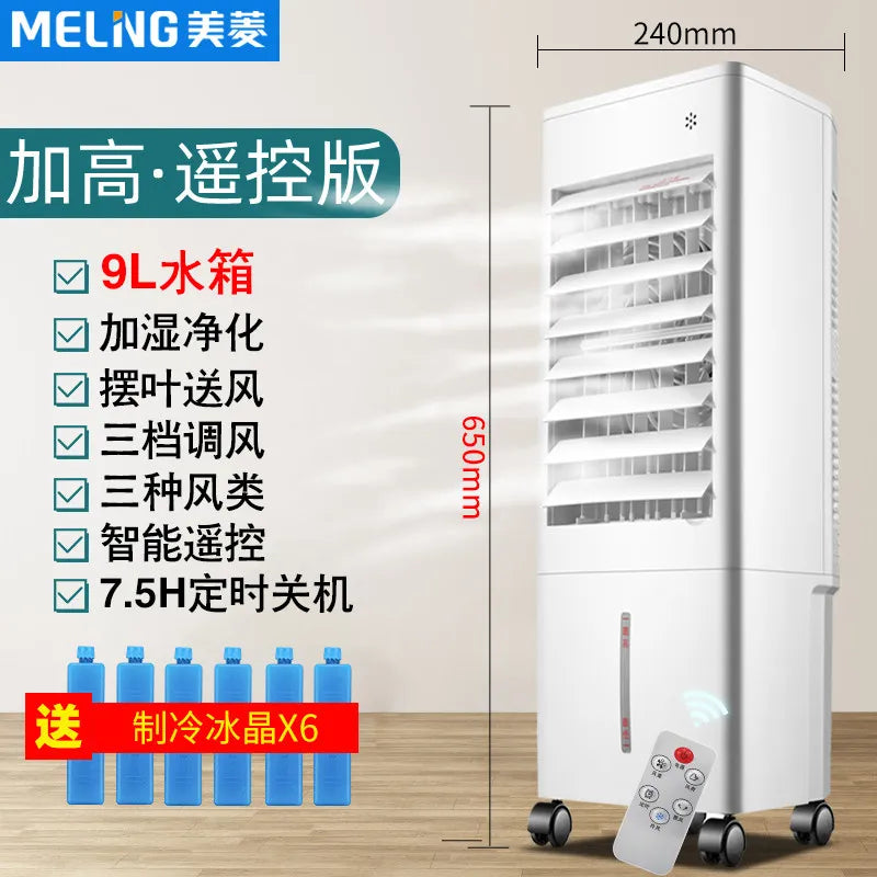 Air conditioning fan cooler household single cooler mobile air conditioning fan water cooling small dormitory water air