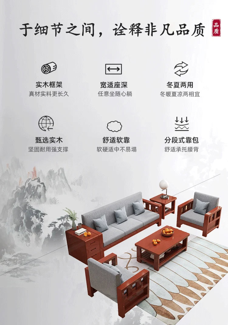 Solid wood sofa new simple small apartment wooden sofa new Chinese winter and summer dual-use