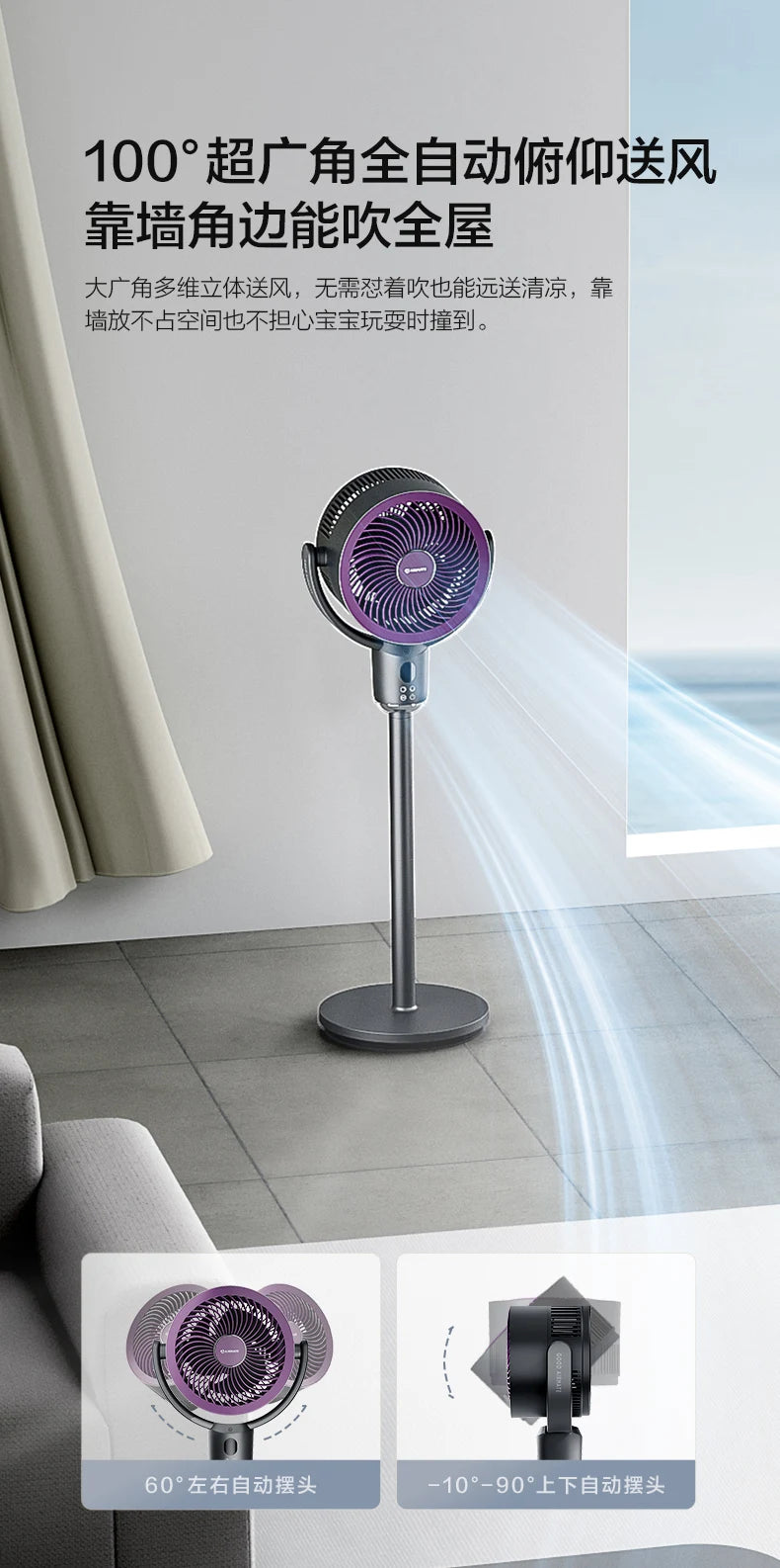 Air Circulation Fan Electric Fan New Home Floor Fan Silent Vertical Turbine Desktop Dormitory