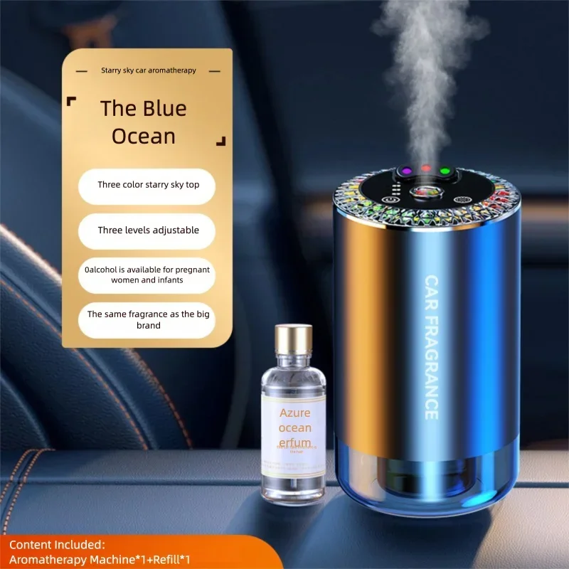 Three-color aromatherapy car long-lasting spray diffusion inside a variety of fragrance pickup atmosphere lamp car full of stars
