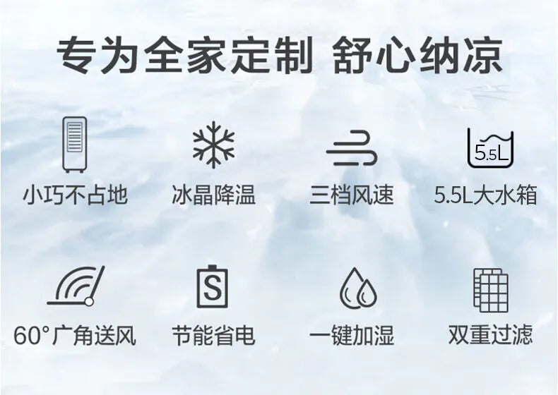 High-Power Cooling Fan & Air Cooler — Household Evaporative Humidifier, Ice Crystal Cooling, and Water-Cooled Fan