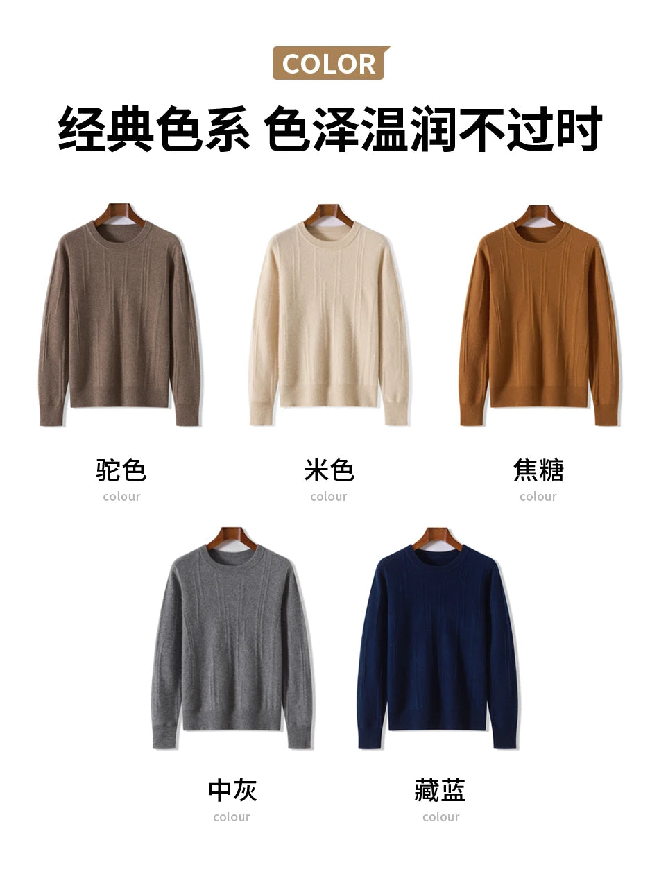 Men's autumn and winter 100% wool knitted pullover, medium thick sweater, warm, breathable, versatile for business and leisure