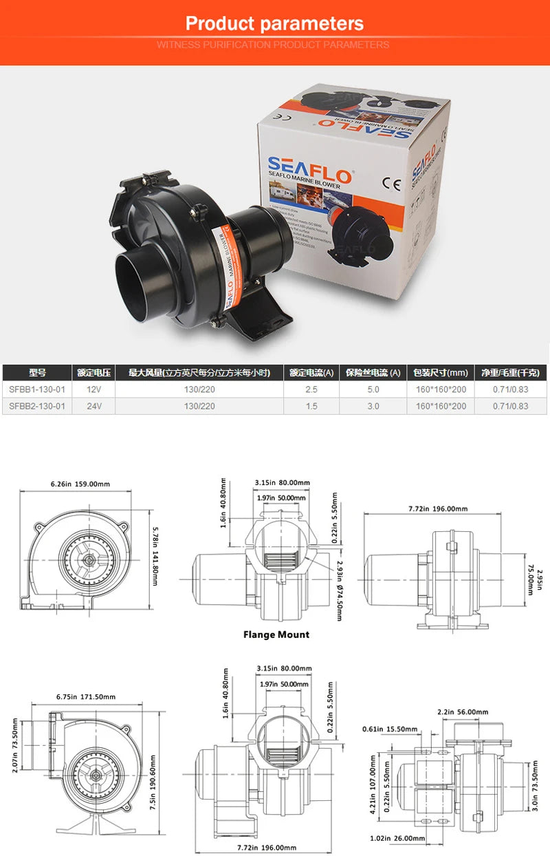 SEAFLO In-Line Bilge Air Blower 130CFM Boat Black Ventilation Marine 12V 2.5AMP Flange Flex Mount For RV Yacht