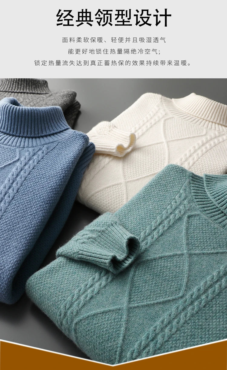 2025 Winter Turtleneck 100% Merino Wool Knitted Sweater Men's Lapel Jacquard Thicken Pullovers Fashion Loose High-End Base Shirt