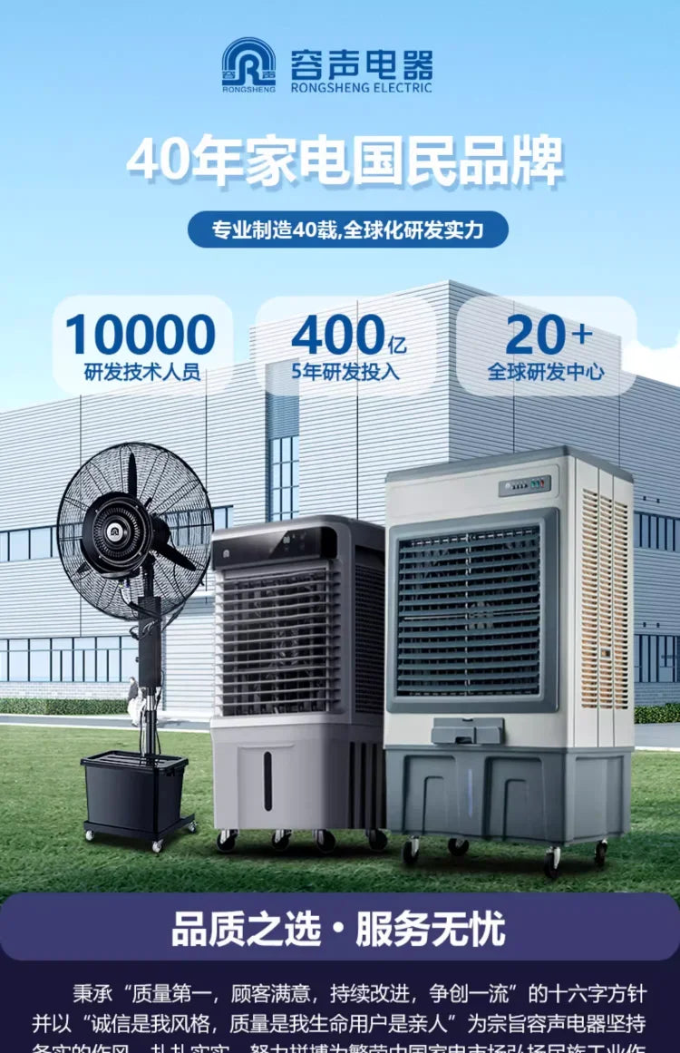 220V Household Portable Cooling Fan Ultra Quiet Industrial Water Air Conditioner