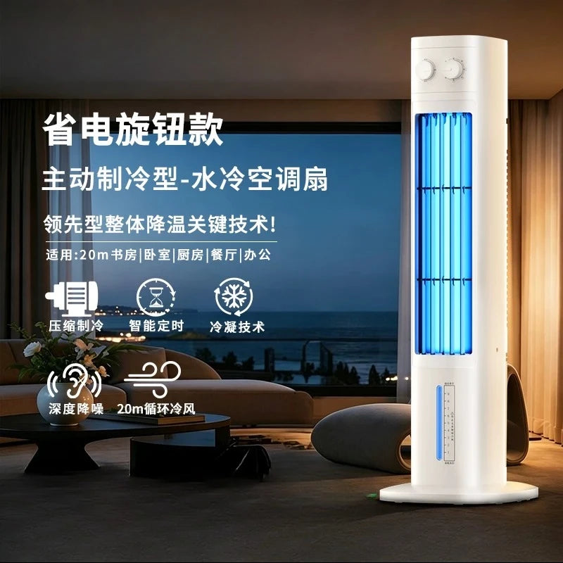 Mobile Air Conditioner for Home Cooling Fan Portable Room Air Conditioner with Water Tank 12H Use Air Cooler for Room/Dormitory